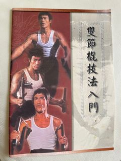 （分類：）位於 。 由 ringolam615 提交（商品編號 1386262721，圖片 1）。簡介： 。