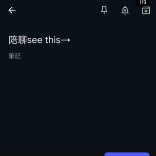 （分類：）位於 。 由 lkmcccc 提交（商品編號 1386353397，圖片 1）。簡介： 。