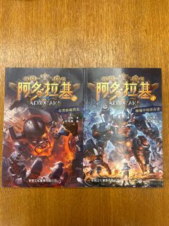 （分類：）位於 。 由 soblessedbon 提交（商品編號 1386345161，圖片 1）。簡介： 。