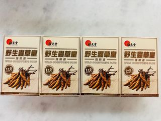 （分類：）位於 。 由 simplymex21 提交（商品編號 1386377875，圖片 1）。簡介： 。