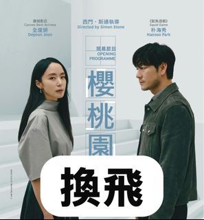 （分類：）位於 。 由 manzaira 提交（商品編號 1386370809，圖片 1）。簡介： 。