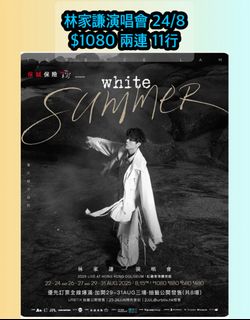 （分類：）位於 。 由 ohnononoo 提交（商品編號 1386212845，圖片 1）。簡介： 。