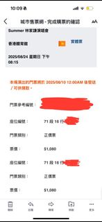 （分類：）位於 。 由 hk520bb 提交（商品編號 1386288376，圖片 1）。簡介： 。