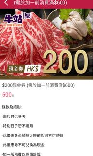 （分類：）位於 。 由 hk_2022 提交（商品編號 1386367176，圖片 1）。簡介： 。