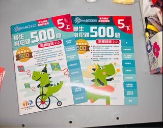 （分類：）位於 。 由 aries1526 提交（商品編號 1386324583，圖片 1）。簡介： 。