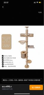 （分類：）位於 。 由 melooo1 提交（商品編號 1386363578，圖片 1）。簡介： 。