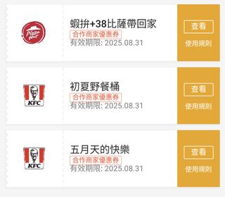 由 forestx (刊登 ID 1386269364，圖片 1) 提交，位於 的 (類別：)，說明：。