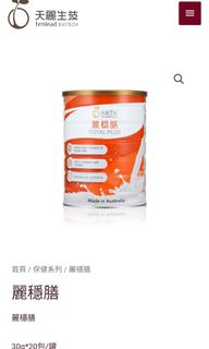 由 a789200a48835 (刊登 ID 1386248732，圖片 1) 提交，位於 的 (類別：)，說明：。