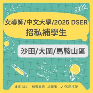 （分類：）位於 。 由 saveforgood 提交（商品編號 1386252724，圖片 1）。簡介： 。