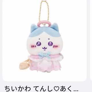 由 iris_shop_2023 (刊登 ID 1386343172，圖片 1) 提交，位於 的 (類別：)，說明：。