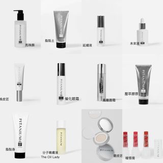 (Free SF Express - In Stock - From $78) PITANIUM (Bright Pearl Essence / Lip Clay / Extension Liquid / Future Liquid / Skin Reviver / Catalytic Eye Cream / Pressed Collagen / Lip Clay Body / Molecular Skin Renewal Liquid / Skin Polisher / Warm Lip Balm / Moonlight Treasure Box 2.0 / UV Shield / Lip Essence)64245148828929110