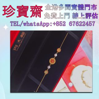 （分類：）位於 。 由 tel-85267622457 提交（商品編號 1386305084，圖片 1）。簡介： 。