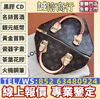 （分類：）位於 。 由 fug873 提交（商品編號 1386299918，圖片 1）。簡介： 。