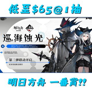 （分類：）位於 。 由 sypnene 提交（商品編號 1386328916，圖片 1）。簡介： 。
