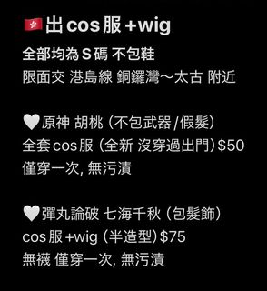 （分類：）位於 。 由 yoii_ 提交（商品編號 1386322722，圖片 1）。簡介： 。