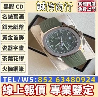 （分類：）位於 。 由 fug873 提交（商品編號 1386326907，圖片 1）。簡介： 。