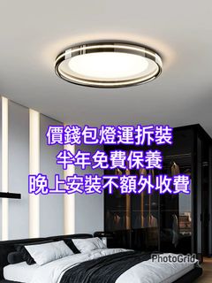 （分類：）位於 。 由 lightinghouse 提交（商品編號 1386337801，圖片 1）。簡介： 。