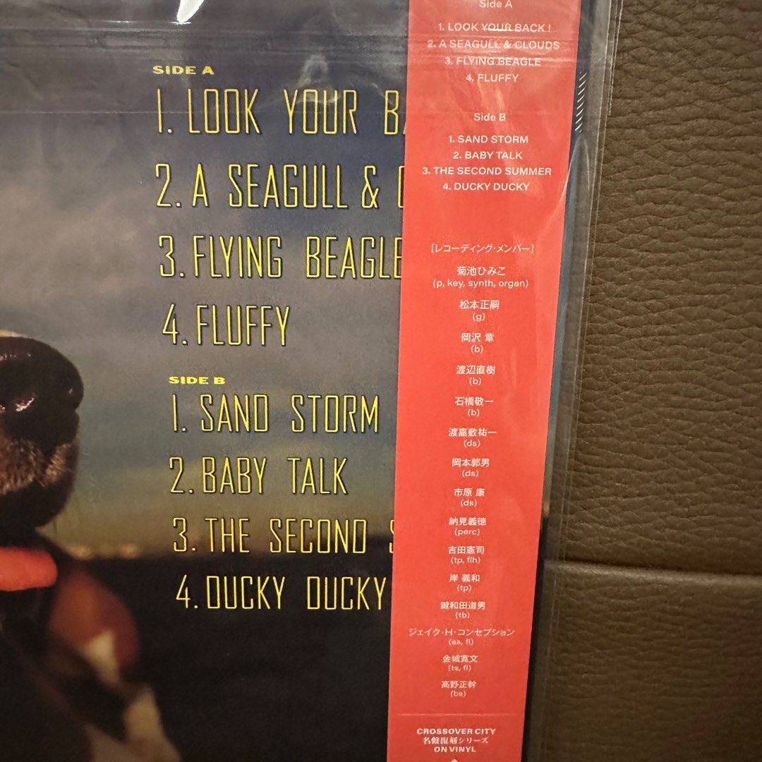 菊池ひみこ / Flying Beagle【完全生産限定盤】 菊池ひみこ Himiko