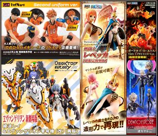 P.O.P “NEO-MAXIMUM” エース 15th LIMITED Ver ブルース・ハープで吹くビートルズ 海田千弘