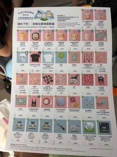 （分類：）位於 。 由 bobbyng1314 提交（商品編號 1386357424，圖片 1）。簡介： 。