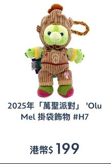（分類：）位於 。 由 ytyyyyyyy 提交（商品編號 1386253302，圖片 1）。簡介： 。