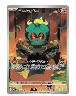 （分類：）位於 。 由 laxtcg 提交（商品編號 1386229139，圖片 1）。簡介： 。