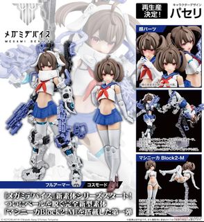（分類：）位於 。 由 mayuT 提交（商品編號 1386312805，圖片 1）。簡介： 。
