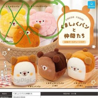 （分類：）位於 。 由 afterraining000 提交（商品編號 1386240959，圖片 1）。簡介： 。
