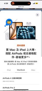 Back to school優惠陪買64180232318466110