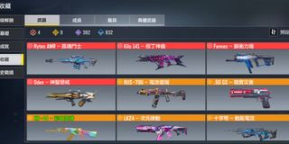 （分類：）位於 。 由 ttabcaj 提交（商品編號 1386353530，圖片 1）。簡介： 。