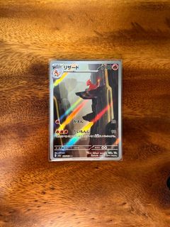 (Category: ) located in . Submitted by chonkercollector (Listing ID 1386386701, Image 1). Description: .