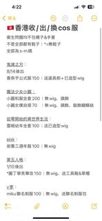 （分類：）位於 。 由 1123huaian70841 提交（商品編號 1386393756，圖片 1）。簡介： 。