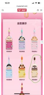 （分類：）位於 。 由 natnat173 提交（商品編號 1386248058，圖片 1）。簡介： 。