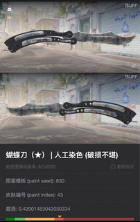 （分類：）位於 。 由 wegotthis 提交（商品編號 1386297445，圖片 1）。簡介： 。