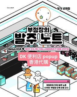 （分類：）位於 。 由 cloverfinds._ 提交（商品編號 1386357928，圖片 1）。簡介： 。