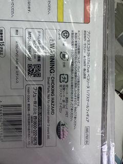 （分類：）位於 。 由 ngaitl 提交（商品編號 1386352739，圖片 1）。簡介： 。