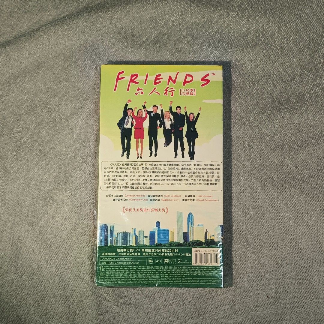 FRIENDS DVD series 10 episodes (1-10) (Category: CDs & DVDs) located in Quezon City. Submitted by Fine_Find (Listing ID 1386347345, Image 2). Description: if you're a fan of friends you can add this item in your collection. sealed, never been open..