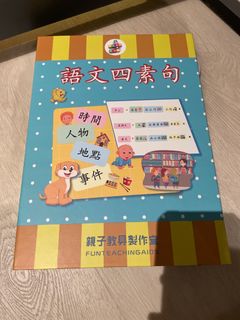 （分類：）位於 。 由 firefire_qq 提交（商品編號 1386359579，圖片 1）。簡介： 。