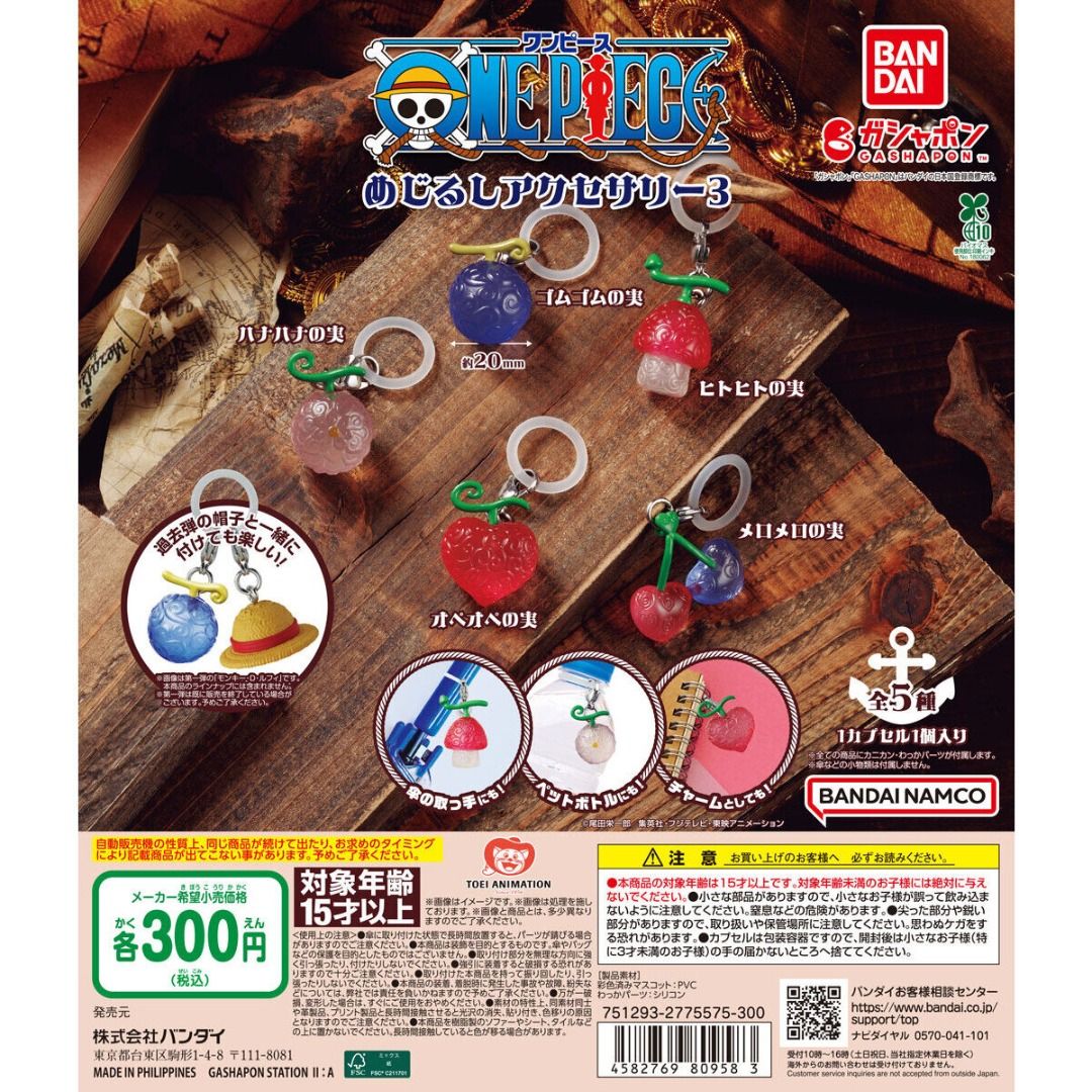 [Gasha] One Piece Personal Marker Vol. 3 (Category: Art & Prints) located in Valenzuela. Submitted by littlechopletsph (Listing ID 1386225519, Image 1). Description: P300 EACH: Gomu Gomu no Mi (Luffy) Hito Hito no Mi (Chopper) Hana Hana no Mi (Robin) Ope Ope no Mi (Law) Mero Mero no Mi (Boa) Set of 5 - P1400 MOP: Gcash/BPI MOD: J&T/SDD.