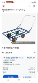 （分類：）位於 。 由 milothegingercat 提交（商品編號 1386324420，圖片 1）。簡介： 。