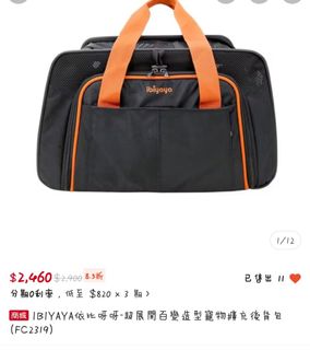 由 0121yijen (刊登 ID 1386256398，圖片 1) 提交，位於 的 (類別：)，說明：。