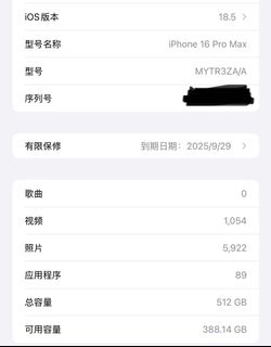（分類：）位於 。 由 wingmmlu 提交（商品編號 1386284526，圖片 1）。簡介： 。