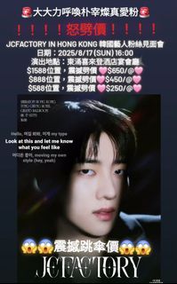 （分類：）位於 。 由 heytracy 提交（商品編號 1386267478，圖片 1）。簡介： 。