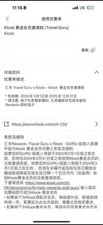 （分類：）位於 。 由 vlau12345 提交（商品編號 1386233192，圖片 1）。簡介： 。