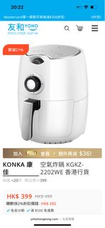 （分類：）位於 。 由 sallytck 提交（商品編號 1386397001，圖片 1）。簡介： 。
