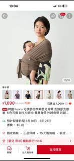 由 rustyjaing (刊登 ID 1386259982，圖片 1) 提交，位於 的 (類別：)，說明：。