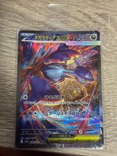 （分類：）位於 。 由 saml820 提交（商品編號 1386327715，圖片 1）。簡介： 。