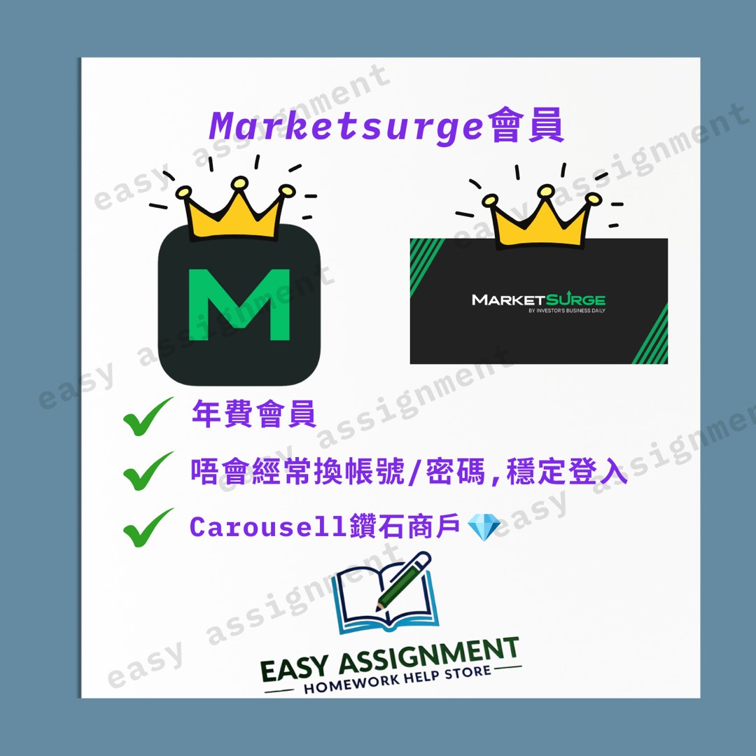 (分類:)位於 。 由 easy_assignment_hk 提交(商品編號 1386246619,圖片 1)。簡介: 。