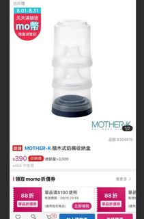 由 pity1210 (刊登 ID 1386217652，圖片 1) 提交，位於 的 (類別：)，說明：。