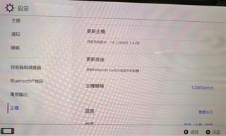 （分類：）位於 。 由 samuelpo 提交（商品編號 1386216161，圖片 1）。簡介： 。